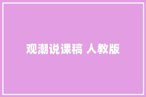 实用英语口语：如何委婉拒绝别人的表白「英语拒绝表白的句子短句图片」