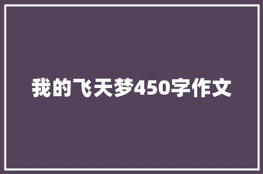 用英语表白每个句子的开头字母连起来是iloveyou急求啊「像女生表白英语短句子带翻译」 用英语表白每个句子的开头字母连起来是iloveyou急求啊「像女生表白英语短句子带翻译」 土味情话