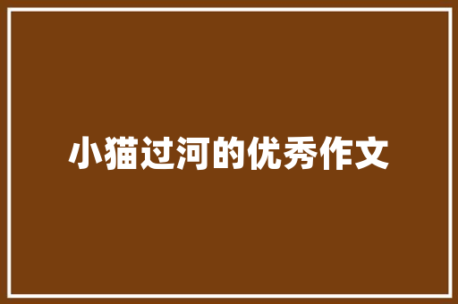求英文藏头诗,告白用的L Y I L I K E U「女士用英语表白句子简短」 求英文藏头诗,告白用的L Y I L I K E U「女士用英语表白句子简短」 表白句子