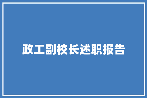 有什么表白的英语句子「给很多人表白的句子英语翻译」 有什么表白的英语句子「给很多人表白的句子英语翻译」 表白句子