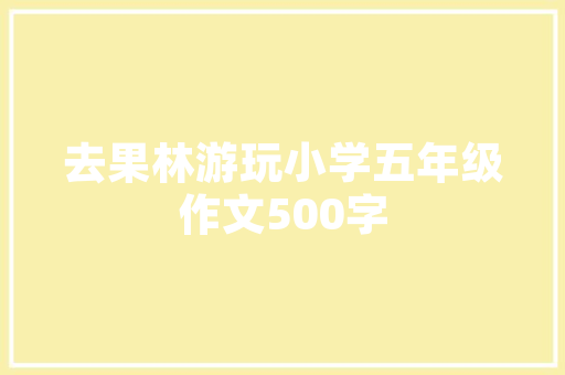 表白情话英语句子有哪些「表白最美英语情话句子简短」 表白情话英语句子有哪些「表白最美英语情话句子简短」 聊天话题