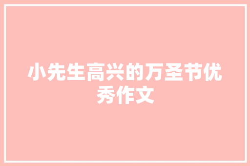 表白情话英语句子有哪些「一个真实的表白句子英语短句」 表白情话英语句子有哪些「一个真实的表白句子英语短句」 恋爱技巧