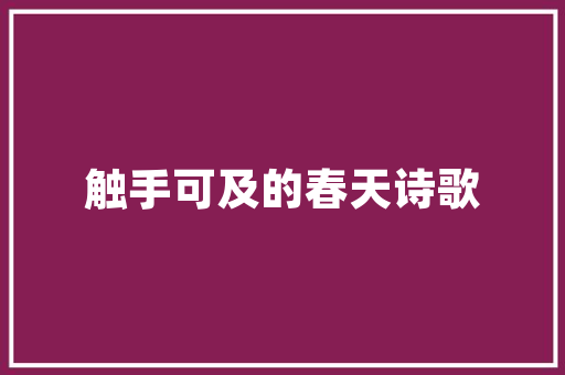 ins风告白英语文案「表白短语英语句子简短」 ins风告白英语文案「表白短语英语句子简短」 表白句子