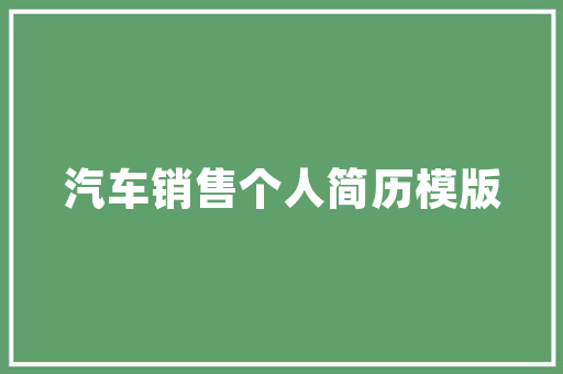 表白情话英语句子有哪些「向任何人表白的句子英语翻译」 表白情话英语句子有哪些「向任何人表白的句子英语翻译」 聊天话题