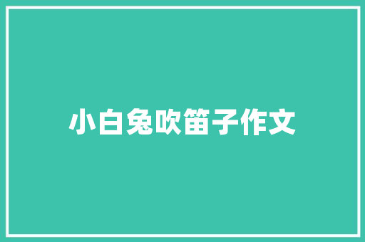 怎么用日语跟喜欢的人表白「男生日语表白句子英语翻译」 怎么用日语跟喜欢的人表白「男生日语表白句子英语翻译」 表白句子