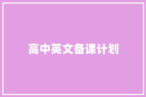 赠人玫瑰手有余香的英语作文80词「用玫瑰表白的英语句子简短」