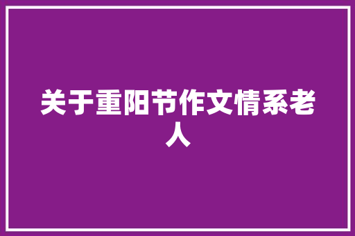 送书的土味情话大全搞笑,送书的时间说什么。 送书的土味情话大全搞笑,送书的时间说什么。 土味情话