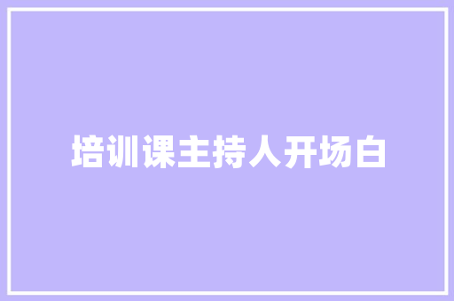 表白的英语短句「动人的英语表白的句子简短」 表白的英语短句「动人的英语表白的句子简短」 聊天话题