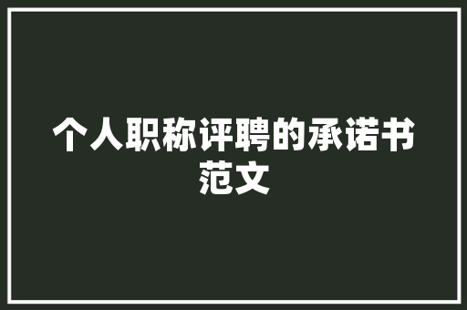 我永远爱你怎么用数字和英文表达「数学表白英语句子有哪些」 我永远爱你怎么用数字和英文表达「数学表白英语句子有哪些」 恋爱技巧