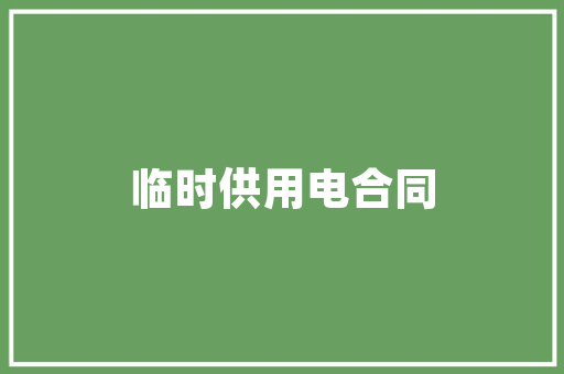 英语暗恋句子「英文表白的句子给暗恋」 英语暗恋句子「英文表白的句子给暗恋」 土味情话