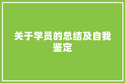 关于月亮和太阳的英文简短诗句「月亮用英语表白句子简短一点」 关于月亮和太阳的英文简短诗句「月亮用英语表白句子简短一点」 聊天话题