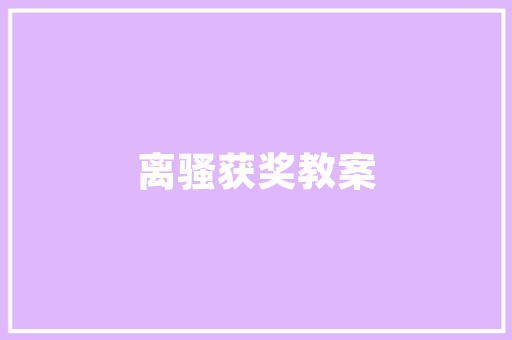 a twin sister 和twin sisters的区别「姐妹用英语表白的句子简短」 a twin sister 和twin sisters的区别「姐妹用英语表白的句子简短」 聊天话题