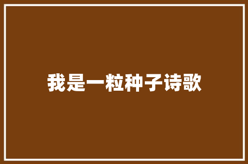 英语情话撩人表白「看不懂的英语表白句子怎么说」 英语情话撩人表白「看不懂的英语表白句子怎么说」 表白句子