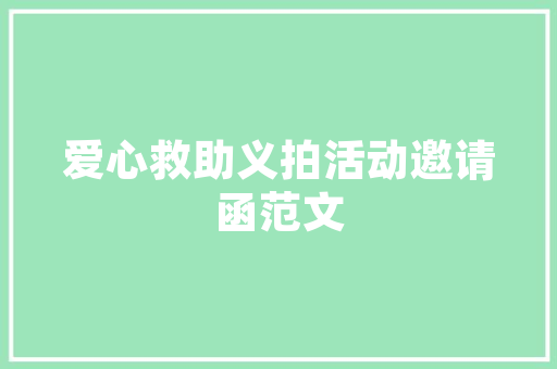 英语贺卡该写什么字「我贺卡表白句子简短英语版」 英语贺卡该写什么字「我贺卡表白句子简短英语版」 撩妹套路