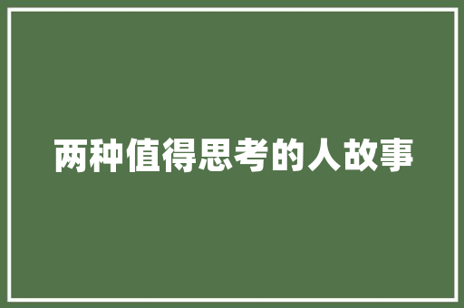 表白的英语短句「和同学表白句子短句英语版」 表白的英语短句「和同学表白句子短句英语版」 土味情话