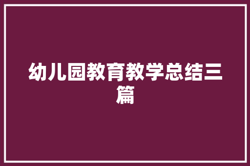 云南土味情话山歌有哪些，云南山歌情歌好听对唱歌词。 云南土味情话山歌有哪些，云南山歌情歌好听对唱歌词。 土味情话