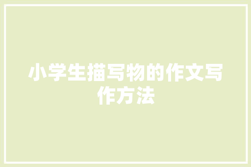 ins风告白英语文案「恋爱表白词英语句子简短」 ins风告白英语文案「恋爱表白词英语句子简短」 恋爱技巧