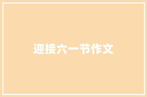 表达爱意的英文句子「有关表白句子简短英语版」 表达爱意的英文句子「有关表白句子简短英语版」 表白句子