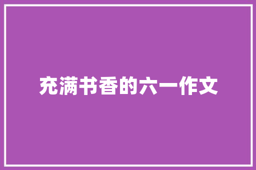 如何用暗信撩妹套路，最自然的撩人聊天套路。 如何用暗信撩妹套路，最自然的撩人聊天套路。 撩妹套路