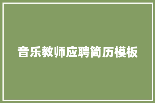 英语表白文案简短「表白给女生英语句子简短暖心」 英语表白文案简短「表白给女生英语句子简短暖心」 土味情话
