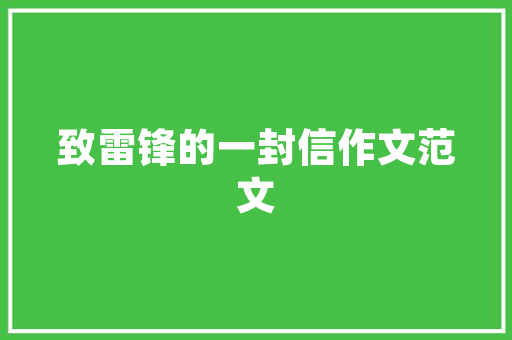 二次元撩妹套路，怎么撩二次元小姐姐。 二次元撩妹套路，怎么撩二次元小姐姐。 撩妹套路