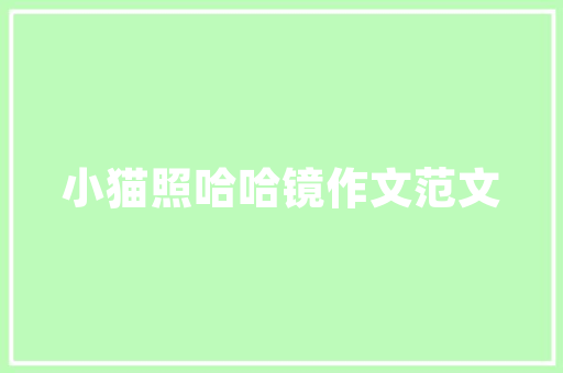 关于有哪些隐含的土味情话的信息 土味情话 关于有哪些隐含的土味情话的信息 关于有哪些隐含的土味情话的信息 土味情话