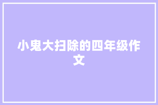 关于男人撩妹套路聊天技巧图的信息 关于男人撩妹套路聊天技巧图的信息 撩妹套路