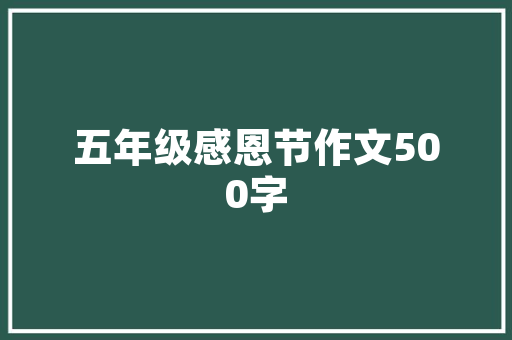 古风歌曲的魅力在哪里「英语古风表白句子大全简短」 古风歌曲的魅力在哪里「英语古风表白句子大全简短」 恋爱技巧