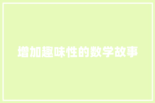 有什么表白的英语句子「英语中表白的句子」 有什么表白的英语句子「英语中表白的句子」 恋爱技巧