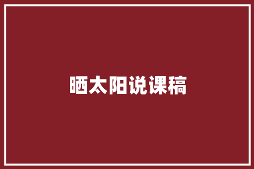 搞笑男和女生的话题聊天，男生跟女生聊天幽默的段子。 搞笑男和女生的话题聊天，男生跟女生聊天幽默的段子。 聊天话题