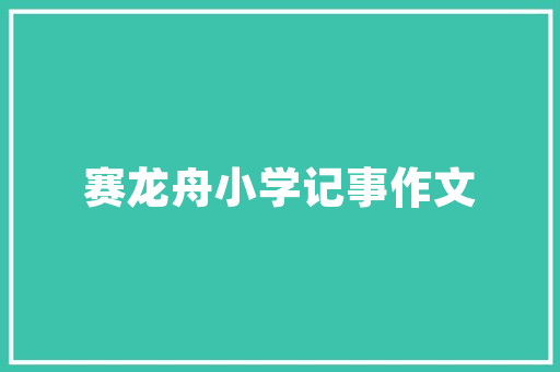 求一些日语的表白句，感人一点的，要有谐音的「英语表白怎么说谐音句子简短」 求一些日语的表白句，感人一点的，要有谐音的「英语表白怎么说谐音句子简短」 撩妹套路
