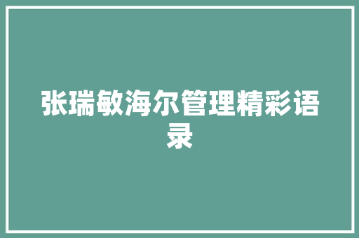 英语表白情话最暖心一段话「最浪漫的英语表白句子」 英语表白情话最暖心一段话「最浪漫的英语表白句子」 土味情话