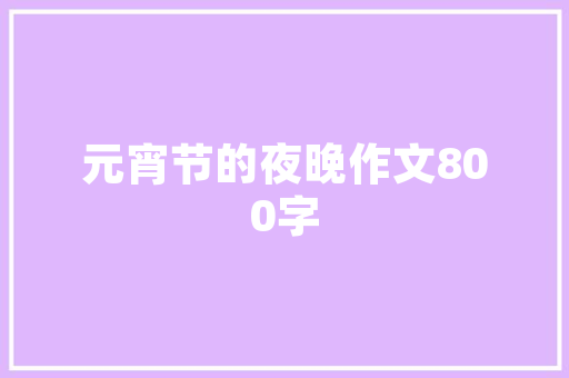 探探撩妹技巧套路开头，探探撩妹子的开场白。