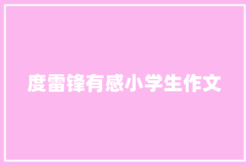ins风告白英语文案「英语那些浪漫的表白句子简短」 ins风告白英语文案「英语那些浪漫的表白句子简短」 撩妹套路