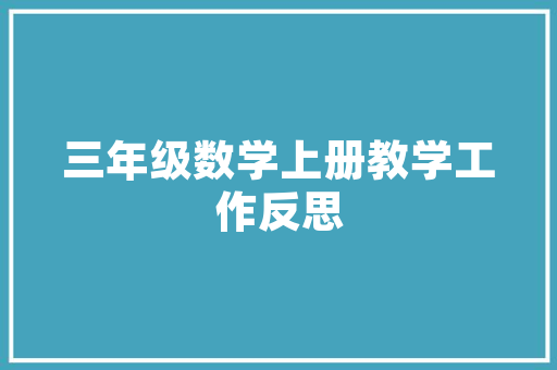 英文表白超短句「你爱她向她表白的句子英语翻译」 英文表白超短句「你爱她向她表白的句子英语翻译」 表白句子