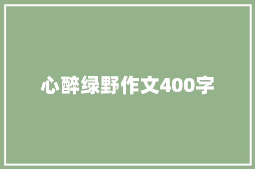 表白情话英语句子有哪些「表达用英语表白句子简短一点」 表白情话英语句子有哪些「表达用英语表白句子简短一点」 土味情话