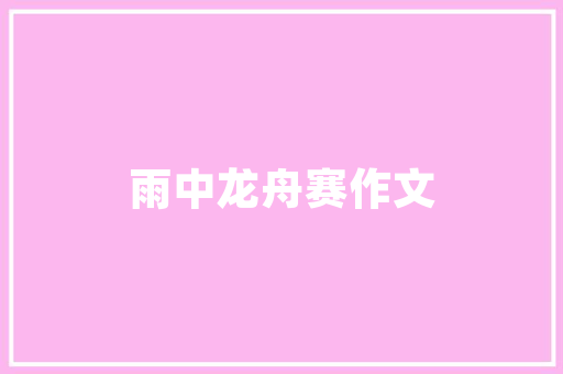 表白文案温柔干净英语「英语表白句子简单短的句子有哪些」 表白文案温柔干净英语「英语表白句子简单短的句子有哪些」 表白句子