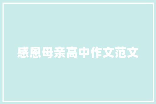 关于追星的神仙文案英文「用英语表白的神仙句子简短」 关于追星的神仙文案英文「用英语表白的神仙句子简短」 恋爱技巧
