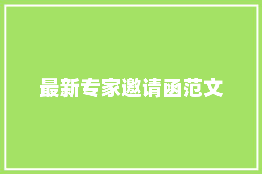 一个字的英文网名深奥高冷「深奥英语表白句子简短一点」 一个字的英文网名深奥高冷「深奥英语表白句子简短一点」 恋爱技巧