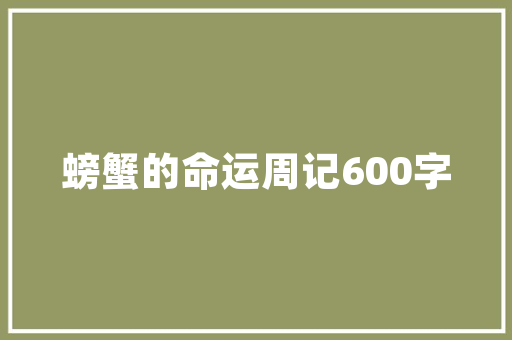 英文表白诗句「经典文学表白句子英语带翻译」 英文表白诗句「经典文学表白句子英语带翻译」 土味情话