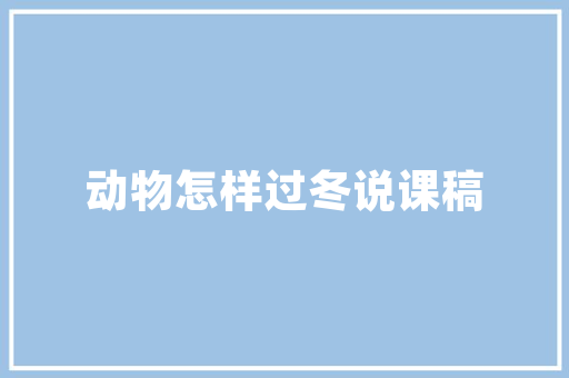 表白的英语短句「表白的句子英语简短」 表白的英语短句「表白的句子英语简短」 撩妹套路