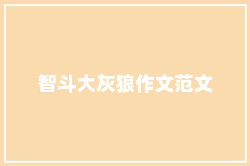 哪些英语句子可以表白「适合表白的英语唯美句子短句」 哪些英语句子可以表白「适合表白的英语唯美句子短句」 土味情话