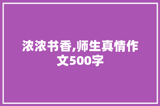 pw店是什么「英语表白的台词」 pw店是什么「英语表白的台词」 撩妹套路