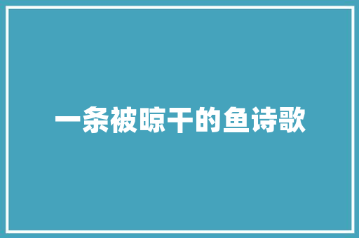 表白情话英语句子有哪些「用英语表白的句子简单」 表白情话英语句子有哪些「用英语表白的句子简单」 聊天话题