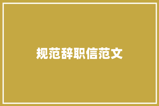 英文表白句子「表白英语句子难写吗知乎」 英文表白句子「表白英语句子难写吗知乎」 聊天话题