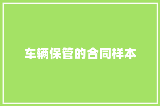 有哪些很好看的韩剧？应该用什么网站观看「医学生表白短句子英语版带翻译」