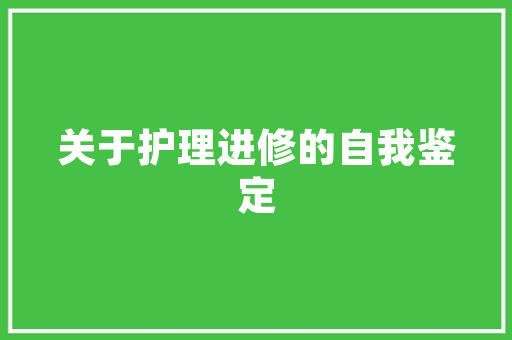 表达爱意的英文句子「表白爱情的英语句子简短」 表达爱意的英文句子「表白爱情的英语句子简短」 土味情话