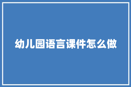 表白闺蜜英文句子「对闺蜜说表白英语句子简短」 表白闺蜜英文句子「对闺蜜说表白英语句子简短」 土味情话