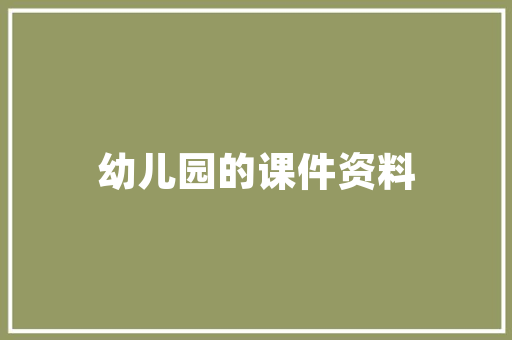 高级表白英语公式「英语学科表白情话」 表白句子 高级表白英语公式「英语学科表白情话」 高级表白英语公式「英语学科表白情话」 表白句子