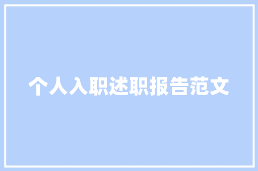 英语表白文案简短「有趣的表白超长句子英语版」 英语表白文案简短「有趣的表白超长句子英语版」 表白句子